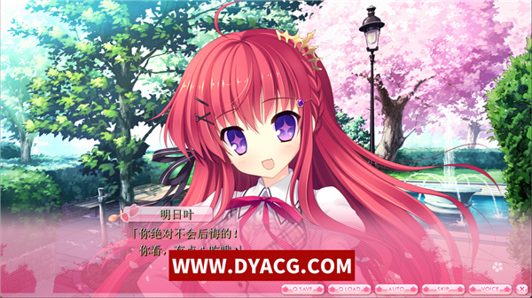 图片[4]-【大型ADV/汉化/全系列】爱莉娅嘉年华 ALIA’s CARNIVAL~本篇+FD 完整精翻汉化版【PC电脑/8.8G】-ACG次元社-单机游戏-电脑游戏、手机游戏下载