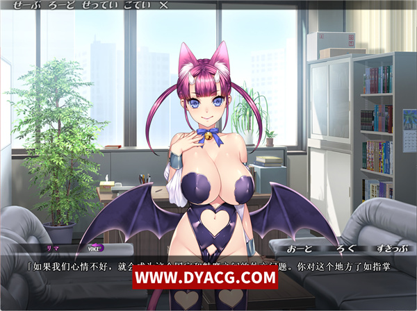 图片[2]-【拔作ADV/汉化】魅魔再教育物语~不及格魅魔的留学日志 云汉化版【PC电脑/3G/全CV】-ACG次元社-单机游戏-电脑游戏、手机游戏下载