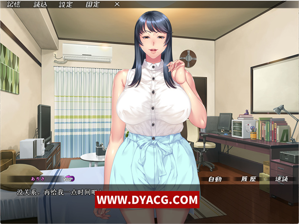图片[4]-【ADV/汉化/淑女】憧憬的女部长被我发现秘密而开始和我交往！云汉化版【PC电脑/新汉化/1.3G】-ACG次元社-单机游戏-电脑游戏、手机游戏下载