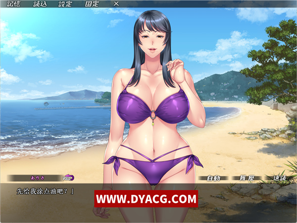图片[5]-【ADV/汉化/淑女】憧憬的女部长被我发现秘密而开始和我交往！云汉化版【PC电脑/新汉化/1.3G】-ACG次元社-单机游戏-电脑游戏、手机游戏下载