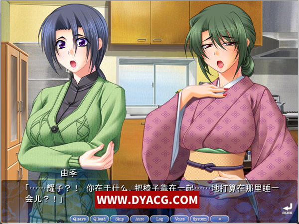 图片[3]-【母系ADV拔作/汉化/全CV】未亡人沙苗 云汉化版+CG包【PC电脑+安卓krkr里模拟器/2.6G】-ACG次元社-单机游戏-电脑游戏、手机游戏下载