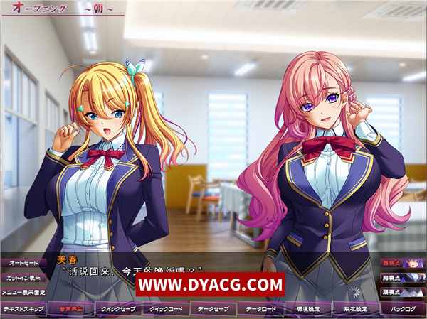 图片[2]-【超拔作ADV/汉化】奴隶管理栋-制服少女们的牛奶隶属记 云汉化版+存档【PC电脑/5G】-ACG次元社-单机游戏-电脑游戏、手机游戏下载