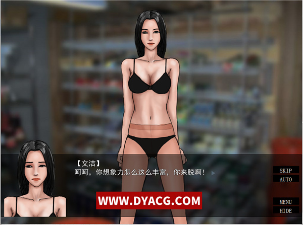【国人自制ADV/中文/动态】女警文洁 1~4章中文版 附：原版小说/音声【PC电脑+安卓krkr模拟器/200M】
