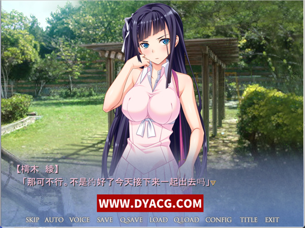 图片[3]-【ADV/汉化/绿帽三连】新·其他男人的O液真的可以用来造宝宝吗？1~3云汉化版【PC电脑+安卓krkr模拟器/3.5G】-ACG次元社-单机游戏-电脑游戏、手机游戏下载