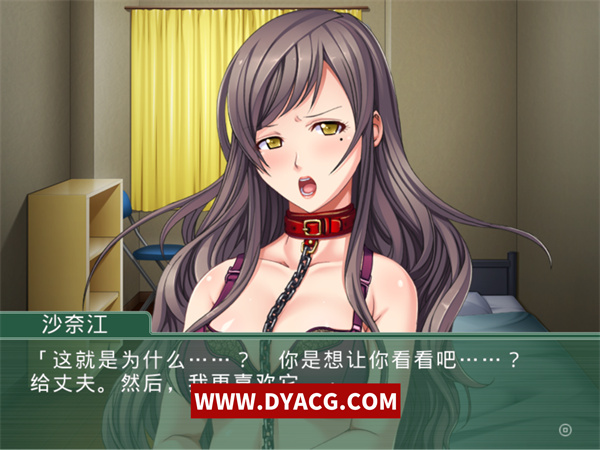 图片[3]-【日系ADV/汉化】蹂躏饲养人妻！直到惨叫变为喘息为止 汉化版【PC电脑+安卓KRKR模拟器/440M】-ACG次元社-单机游戏-电脑游戏、手机游戏下载