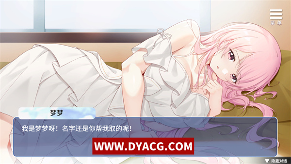 图片[2]-【互动SLG/中文/2D】情趣娃娃变成人 官方中文步兵版+自带全回想解放【PC电脑+安卓/951M】-ACG次元社-单机游戏-电脑游戏、手机游戏下载