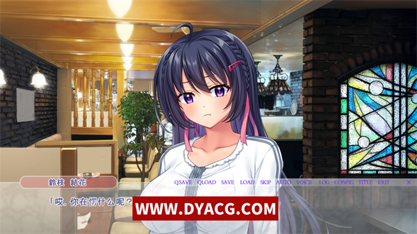 图片[4]-【拔作ADV/汉化】青梅竹马・结花 ～被朋友刻下绝顶快感的前女友青梅竹马 AI汉化版+全CG存档[新汉化]【PC电脑+安卓KRKR模拟器/1.2G】-ACG次元社-单机游戏-电脑游戏、手机游戏下载