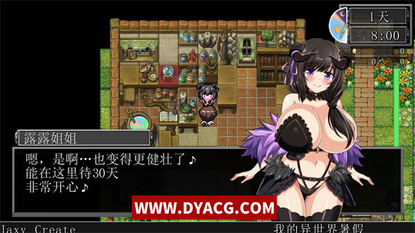 图片[2]-【日系RPG/汉化】我在异世界的暑假 挂载AI汉化版+存档[新汉化]【PC电脑/1.8G】-ACG次元社-单机游戏-电脑游戏、手机游戏下载