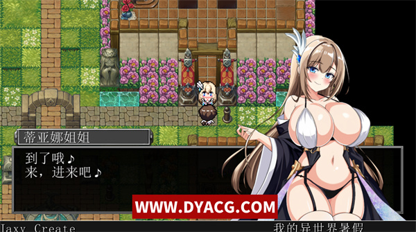 图片[3]-【日系RPG/汉化】我在异世界的暑假 挂载AI汉化版+存档[新汉化]【PC电脑/1.8G】-ACG次元社-单机游戏-电脑游戏、手机游戏下载