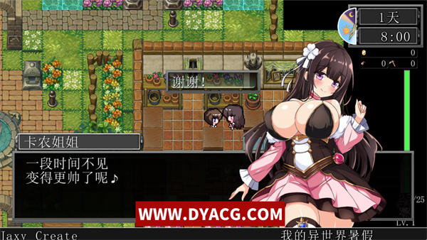 图片[4]-【日系RPG/汉化】我在异世界的暑假 挂载AI汉化版+存档[新汉化]【PC电脑/1.8G】-ACG次元社-单机游戏-电脑游戏、手机游戏下载