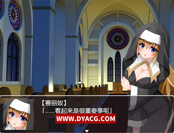 图片[2]-【日式RPG/汉化】修女赛丽奴的夜行一善 精翻汉化版【PC电脑+安卓joipaly模拟器/1G】-ACG次元社-单机游戏-电脑游戏、手机游戏下载