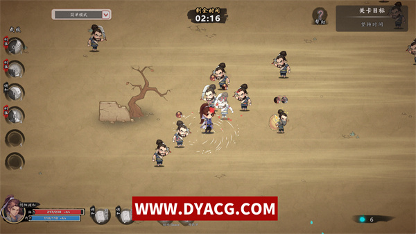 图片[2]-【武侠SLG/中文/肉鸽】风流公子 Ver1.4 官方中文步兵版【PC电脑/600M/更新】-ACG次元社-单机游戏-电脑游戏、手机游戏下载