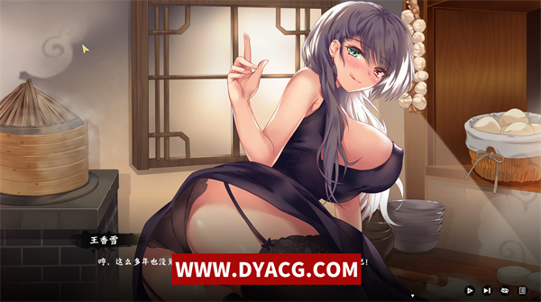 图片[3]-【武侠SLG/中文/肉鸽】风流公子 Ver1.4 官方中文步兵版【PC电脑/600M/更新】-ACG次元社-单机游戏-电脑游戏、手机游戏下载