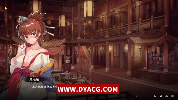 图片[4]-【武侠SLG/中文/肉鸽】风流公子 Ver1.4 官方中文步兵版【PC电脑/600M/更新】-ACG次元社-单机游戏-电脑游戏、手机游戏下载