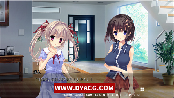 图片[3]-【ADV/汉化/动态CG】扔掉エロ本之后?兄长情况有异？完美汉化版付存档【PC电脑/2.7G/全CV】-ACG次元社-单机游戏-电脑游戏、手机游戏下载