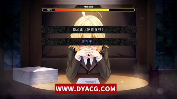 图片[2]-【大型ADV/汉化】当孤僻之人遇上青春生活！全线汉化版[H版大老师]【PC电脑+安卓krkr模拟器/8G】-ACG次元社-单机游戏-电脑游戏、手机游戏下载