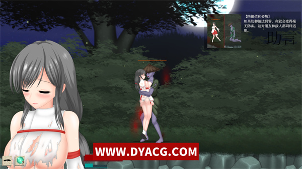 图片[4]-【精品ACT/中文/全动态】秽神乐~Aikagura Ver1.0 官方中文正式版【PC电脑/2G/全CV/新作】-ACG次元社-单机游戏-电脑游戏、手机游戏下载