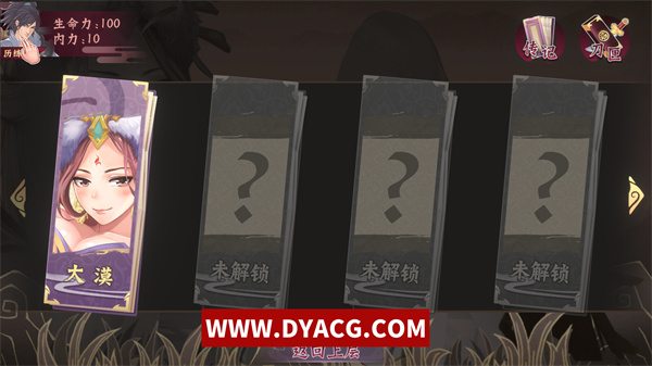 图片[2]-【ACT/中文/全动态】[武侠风]风流刀客！ STEAM官方中文步兵版【PC电脑/1.3G/中文CV】-ACG次元社-单机游戏-电脑游戏、手机游戏下载
