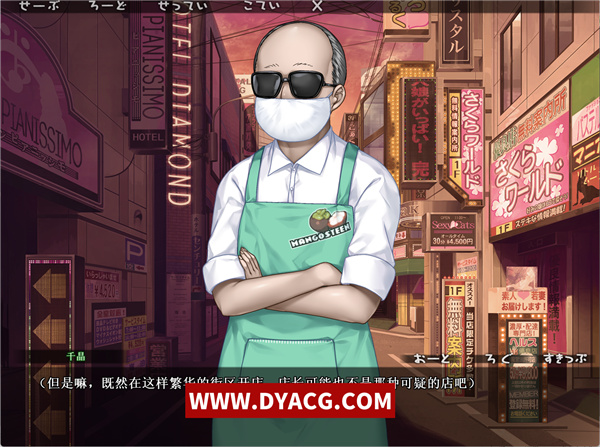 图片[2]-【拔作ADV/中文/全CV】丰满巨汝的魅魔妈妈到底是不是义母 AI精翻汉化版【PC电脑/1.4G/新汉化】-ACG次元社-单机游戏-电脑游戏、手机游戏下载