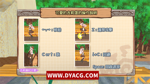 图片[2]-【ACT/中文/全动态】机核觉醒~吉莉莲与深红迷宫 Ver2.02 官方中文版【PC电脑/全CV/600M】-ACG次元社-单机游戏-电脑游戏、手机游戏下载