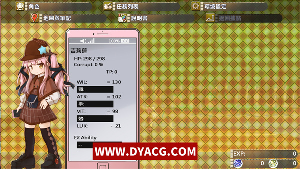图片[3]-【ACT/中文/全动态】机核觉醒~吉莉莲与深红迷宫 Ver2.02 官方中文版【PC电脑/全CV/600M】-ACG次元社-单机游戏-电脑游戏、手机游戏下载