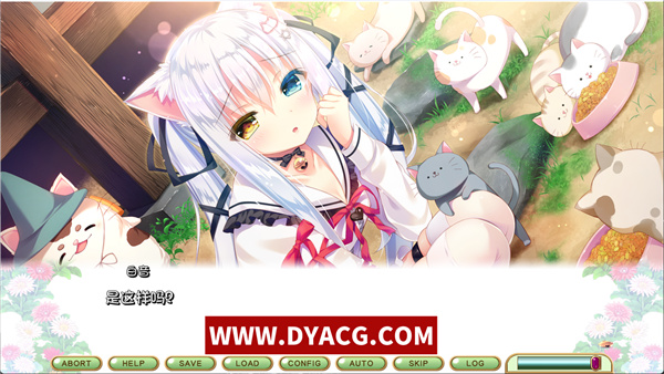 图片[5]-【萌拔ADV/汉化】喵咪喵咪喵 完整汉化硬盘版【PC电脑/新汉化/全CV/1.9G】-ACG次元社-单机游戏-电脑游戏、手机游戏下载