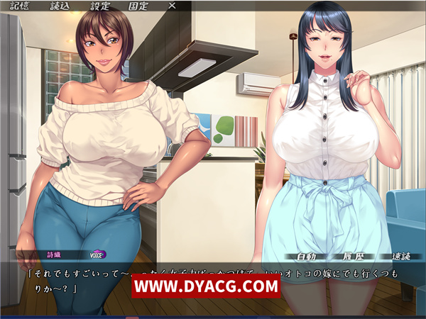 【拔作ADV/汉化】被麻麻的饥渴闺蜜发现了我在手冲？！ 云翻汉化版【PC电脑/1G/新汉化】