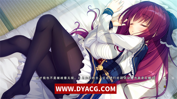 图片[4]-【日系ADV/汉化】候鸟的梦 Pieces 渡り鳥のソムニウム 汉化版+全CG存档【PC电脑/4.4G】-ACG次元社-单机游戏-电脑游戏、手机游戏下载