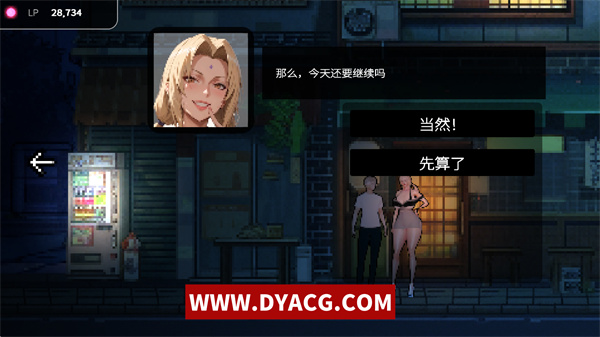 图片[3]-【互动SLG/中文】草批模拟器：NTR 官方中文版[新作]【PC电脑/4.48G】-ACG次元社-单机游戏-电脑游戏、手机游戏下载