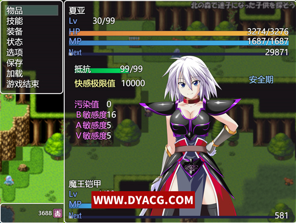图片[5]-【日系RPG/汉化】吾辈是铠甲 挂载AI汉化版+存档 新汉化【PC电脑/1.13G】-ACG次元社-单机游戏-电脑游戏、手机游戏下载