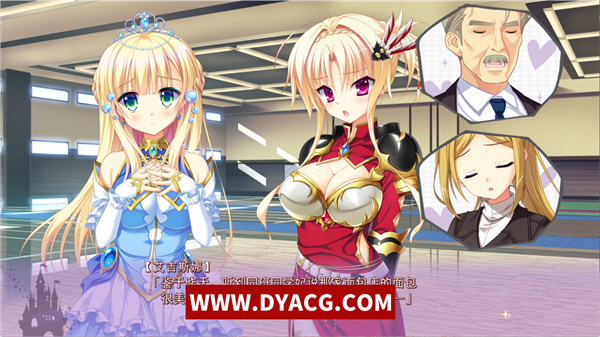图片[6]-【大型ADV/汉化】金色 Loveriche Ver1.0 完整全线汉化硬盘版【PC电脑/6.7G/新汉化/全CV】-ACG次元社-单机游戏-电脑游戏、手机游戏下载