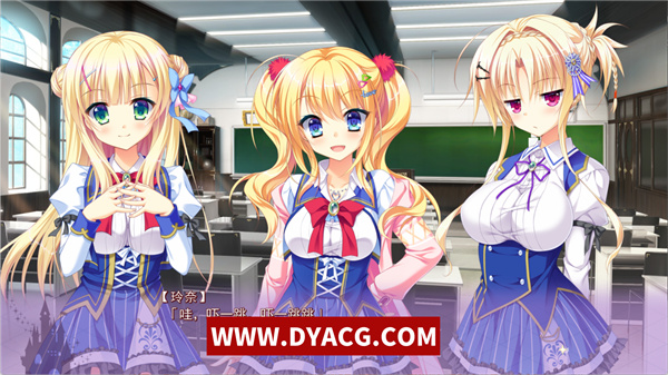 图片[5]-【大型ADV/汉化】金色 Loveriche Ver1.0 完整全线汉化硬盘版【PC电脑/6.7G/新汉化/全CV】-ACG次元社-单机游戏-电脑游戏、手机游戏下载