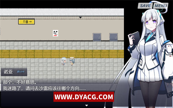 图片[2]-【日式RPG/挂载】8号诺亚 （8番ノア） Ver1.00 AI汉化版【PC电脑/1G】-ACG次元社-单机游戏-电脑游戏、手机游戏下载
