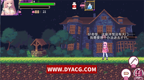 图片[3]-【像素ACT/中文/全动态】少女的求生之路2：血色洋馆-笼中花园 官方中文版【PC电脑/230M/CV/更新】-ACG次元社-单机游戏-电脑游戏、手机游戏下载