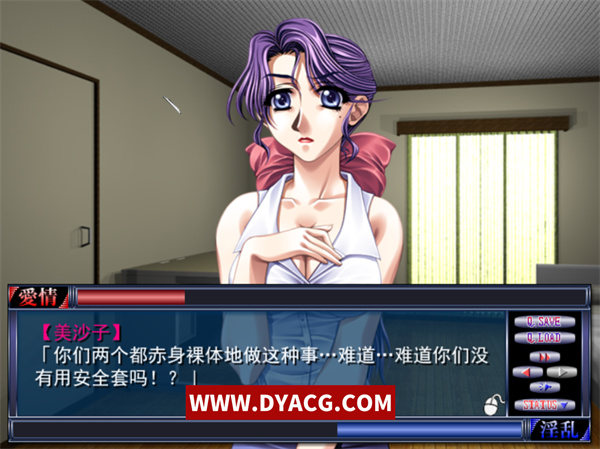 图片[2]-【拔作ADV/汉化】义母 （義母） AI汉化版+全CG存档[新汉化]【PC电脑/500M】-ACG次元社-单机游戏-电脑游戏、手机游戏下载