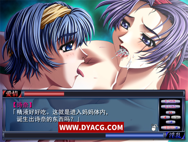 图片[3]-【拔作ADV/汉化】义母 （義母） AI汉化版+全CG存档[新汉化]【PC电脑/500M】-ACG次元社-单机游戏-电脑游戏、手机游戏下载