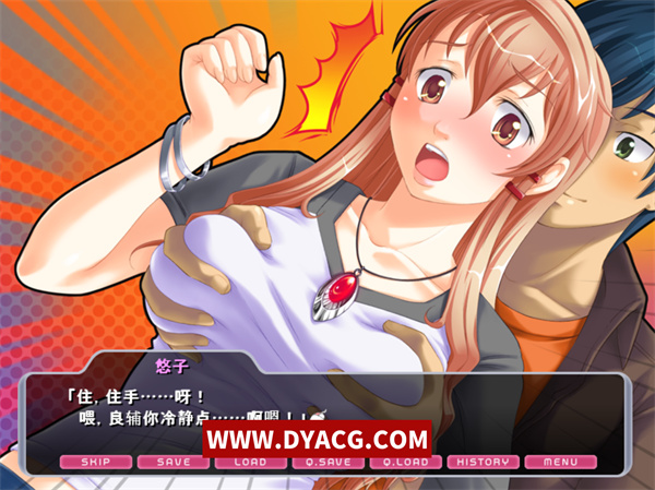 图片[2]-【拔作ADV/汉化】堕落吧！人妻女神大人~AI汉化版+全CG存档[新汉化]【PC电脑+安卓KRKR模拟器/320M】-ACG次元社-单机游戏-电脑游戏、手机游戏下载