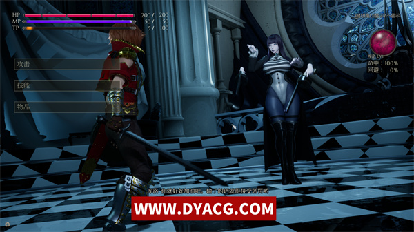 图片[4]-【3D大作/中文/动态】魔女的侵袭:库洛的房间 Under The Witch:Kuro’s Room Ver0.3.3 官方中文步兵版【PC电脑/2.5G/更新】-ACG次元社-单机游戏-电脑游戏、手机游戏下载
