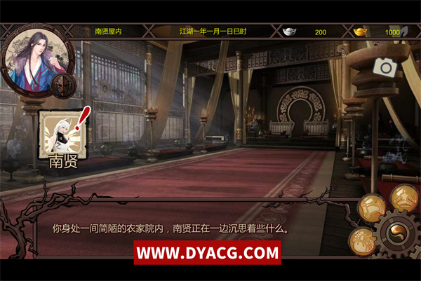 图片[2]-【武侠RPG/中文/动态】金庸群侠传X：绅士无双后宫 Ver19 官方中文版【PC电脑/849M/更新】-ACG次元社-单机游戏-电脑游戏、手机游戏下载