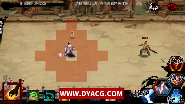 图片[3]-【武侠RPG/中文/动态】金庸群侠传X：绅士无双后宫 Ver19 官方中文版【PC电脑/849M/更新】-ACG次元社-单机游戏-电脑游戏、手机游戏下载