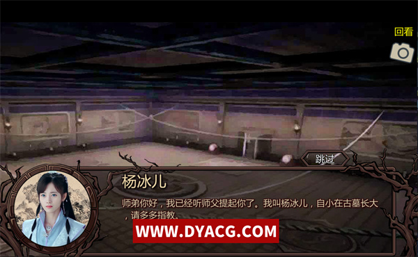 图片[4]-【武侠RPG/中文/动态】金庸群侠传X：绅士无双后宫 Ver19 官方中文版【PC电脑/849M/更新】-ACG次元社-单机游戏-电脑游戏、手机游戏下载