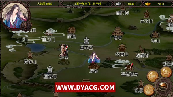 图片[5]-【武侠RPG/中文/动态】金庸群侠传X：绅士无双后宫 Ver19 官方中文版【PC电脑/849M/更新】-ACG次元社-单机游戏-电脑游戏、手机游戏下载