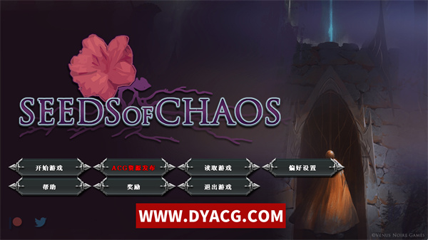 【欧美SLG/汉化】混沌种子 Seeds of Chaos [Ver0.4.08] 汉化版【PC电脑+安卓/3.13G/更新】