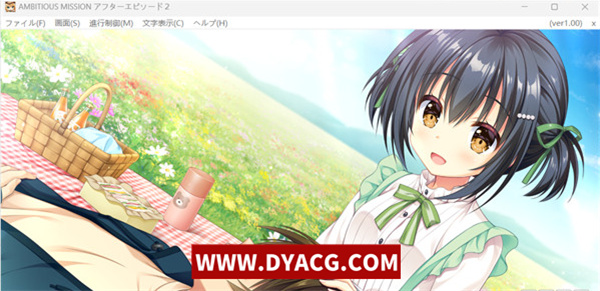 图片[2]-【拔作ADV/AI汉化】AMBITIOUS MISSION After Episode 2 弥荣＆虹梦＆夏露 汉化版【PC电脑/2.6G】-ACG次元社-单机游戏-电脑游戏、手机游戏下载