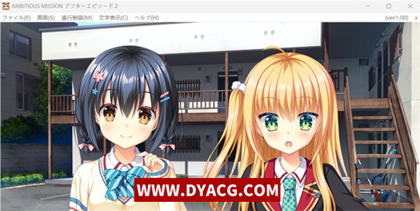 图片[3]-【拔作ADV/AI汉化】AMBITIOUS MISSION After Episode 2 弥荣＆虹梦＆夏露 汉化版【PC电脑/2.6G】-ACG次元社-单机游戏-电脑游戏、手机游戏下载