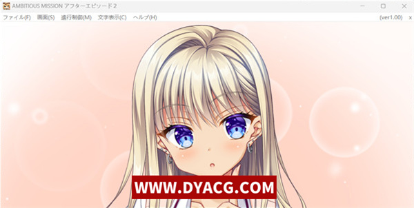 图片[5]-【拔作ADV/AI汉化】AMBITIOUS MISSION After Episode 2 弥荣＆虹梦＆夏露 汉化版【PC电脑/2.6G】-ACG次元社-单机游戏-电脑游戏、手机游戏下载