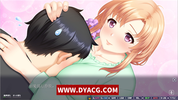 图片[4]-【拔作ADV/动态CG/汉化】メスつまみ3 ～しっかり年下妻とおっとり年上妻とのエロハメ○欲○活 GPT汉化硬盘版+全CG存档【PC电脑/1.93G】-ACG次元社-单机游戏-电脑游戏、手机游戏下载