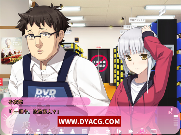 图片[4]-【拔作ADV/汉化】请侵犯我！AI汉化版+全CG存档[新汉化]【PC电脑/2.2G】-ACG次元社-单机游戏-电脑游戏、手机游戏下载