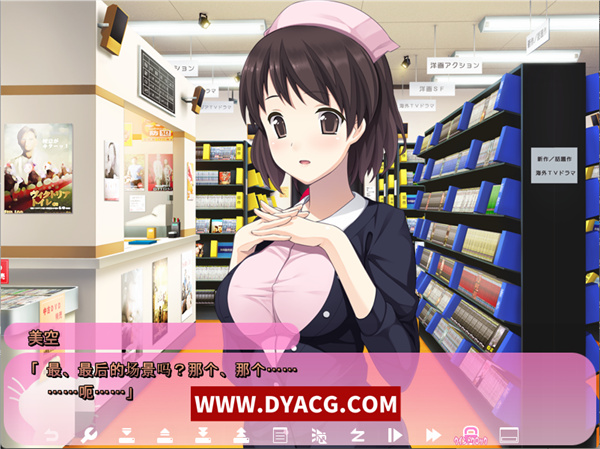 图片[5]-【拔作ADV/汉化】请侵犯我！AI汉化版+全CG存档[新汉化]【PC电脑/2.2G】-ACG次元社-单机游戏-电脑游戏、手机游戏下载