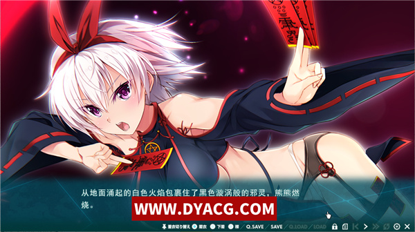 图片[3]-【ADV/汉化】Nightmare×NobleBlood 1～裏切りのアビス GPT汉化硬盘版+全CG存档【PC电脑/1.5G】-ACG次元社-单机游戏-电脑游戏、手机游戏下载